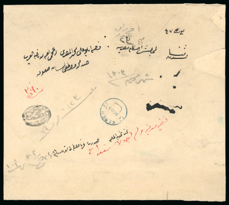 Stamp of Egypt » Officials 1885, (1.10) Official cover sent from Keneh to Cairo,