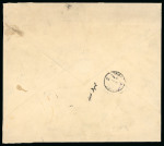 Stamp of Egypt » Officials 1885, (1.10) Official cover sent from Keneh to Cairo,