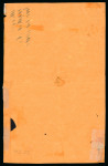 Stamp of Jamaica 1861-1868, study of 1d bisected diagonally stamps,
