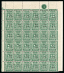 Stamp of Jamaica 1916, War Stamps, second issue, 1/2d blue-green, mint