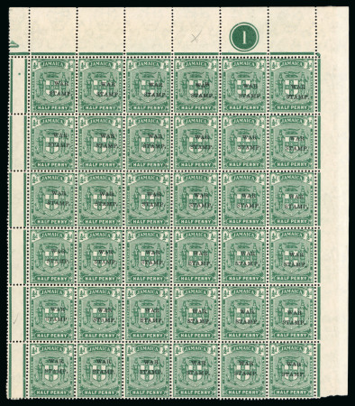 Stamp of Jamaica 1916, War Stamps, second issue, 1/2d blue-green, mint