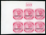 Stamp of Jamaica 1870, 1/2d, 1d, 2d, 4d and 6d, imperforate plate proof,