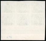 Stamp of Jamaica 1951, 10s myrtle-green, plate proof bottom marginal block of six