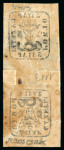 Stamp of Romania 1858, Moldavia, 5 parale black, on white paper, mint,