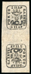 Stamp of Romania 1858, Moldavia, 5 parale black, on white paper, mint,
