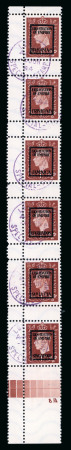 Stamp of Jamaica 1944, German propaganda forgeries, 1937-47 Great Britain