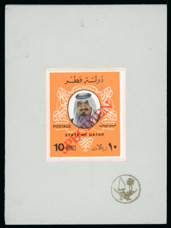 Stamp of Qatar 1979 Shaikh Khalifa imperf. values (12 out of the 13 issued stamps) on special individual presenttaion cards,