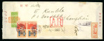 Stamp of Korea 1939 (Jun 27) long printed envelope addressed to China with large boxed "A.R." in red