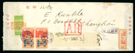 Stamp of Korea 1939 (Jun 27) long printed envelope addressed to China with large boxed "A.R." in red