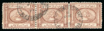 Stamp of Egypt » 1867-69 Penasson 5pi. brown, used a horizontal strip of three