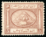Stamp of Egypt » 1867-69 Penasson 5pi. brown, unused, reconstruction of all four types,