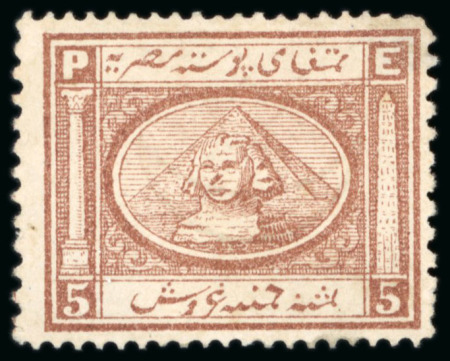 Stamp of Egypt » 1867-69 Penasson 5pi. brown, unused, reconstruction of all four types,