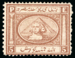 Stamp of Egypt » 1867-69 Penasson 5pi. brown, unused, reconstruction of all four types,