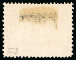 Stamp of Egypt » 1867-69 Penasson 5pi. brown, unused, reconstruction of all four types,