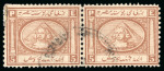 Stamp of Egypt » 1867-69 Penasson 5pi. brown, used, two horizontal pairs forming a reconstruction