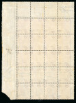 Stamp of Great Britain » 1855-1900 Surface Printed » 1862-64 Small Uncoloured Corner Letters 1862 3d. pale carmine rose, pl. 2, top right corner