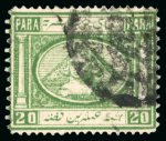 Stamp of Egypt » 1867-69 Penasson 5pa to 2pi  attractive selection of sixteen singles,