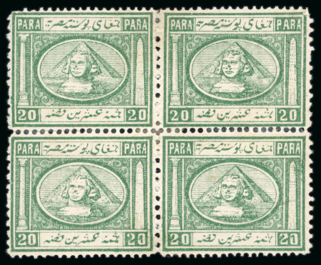 Stamp of Egypt » 1867-69 Penasson 10pa lilac, mint and used selection all neatly mounted