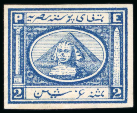 Stamp of Egypt » 1867-69 Penasson 2pi blue, mint, and used selection all neatly mounted and written up on two album pages