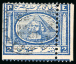 Stamp of Egypt » 1867-69 Penasson 2pi blue, mint, and used selection all neatly mounted and written up on two album pages