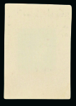 Stamp of Mauritius » 1847 Post Office Issue (SG 1-2) Mauritius - 1848 "Post Office" 1d & 2d, the breathtaking lot of four items