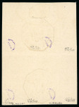 Stamp of Colonies françaises » Diégo-Suarez 1890, Lithographié 15 centimes, Y&T n°8 en bloc de