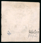 Stamp of Romania 1858, 108 parale blue on horizontally ribbed pale pink paper, unused