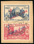 Stamp of Colonies françaises » Inde 1941-1943, Timbres de l'exposition internationale de