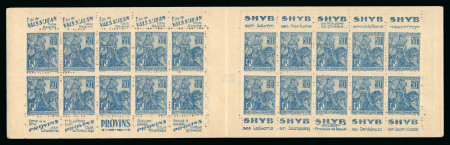 Stamp of France » Émissions à partir de 1900 1929, 500ème anniversaire de la délivrance d'Orléans