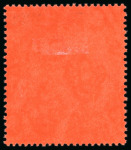 Stamp of Leeward Islands 1938, £1 brown-purple and black on red, mint with