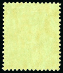 Stamp of Leeward Islands 1938-51, 1s black on emerald showing the "D I" flaw, mint