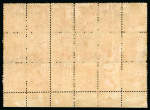 Stamp of Brazil » 1866-83 Dom Pedro » 1866 "Black Beard" Issue 1866, 10r vermilion, horizontal block of 18 (6x3) with inverted imprint