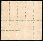 Stamp of Brazil » 1866-83 Dom Pedro » 1866 "Black Beard" Issue 1866, 10r vermilion, the exceptional block of 20 (5x4), n.h.