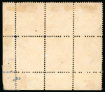 Stamp of Brazil » 1866-83 Dom Pedro » 1866 "Black Beard" Issue 1866, 10r vermilion-carmine, horizontal block of six with inverted imprint