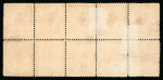 Stamp of Brazil » 1866-83 Dom Pedro » 1866 "Black Beard" Issue 1866, 10r vermilion, horizontal block of ten, "Sapocaia" hs