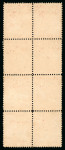Stamp of Brazil » 1866-83 Dom Pedro » 1866 "Black Beard" Issue 1866, 10r vermilion, the only vertical block of eight