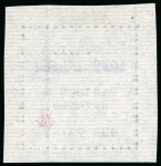 Stamp of Long Island 1916, 1d blue on thin horizontally laid paper, typewritten