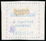 Stamp of Long Island 1916, 1/2d black on thin wove paper, typewritten (carbon),