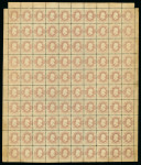 Stamp of Brazil » 1866-83 Dom Pedro » 1866 "Black Beard" Issue 1866, 20r brown lilac, the extraordinary complete sheet of 100