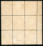 Stamp of Brazil » 1866-83 Dom Pedro » 1866 "Black Beard" Issue 1866, 20r brown lilac, marginal block of nine (3x3)