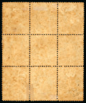 Stamp of Brazil » 1866-83 Dom Pedro » 1866 "Black Beard" Issue 1866, 20r brown carmine, block of nine (3x3), mint