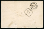 Stamp of Colonies françaises » Guadeloupe 1874, Lettre de Pointe-à-Pitre à destination d'Albi