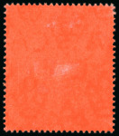 Stamp of Bermuda 1922, £1 purple and black on red showing the variety "gash in chin", mint 