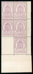 Stamp of France » Journaux 1869, Timbres pour journaux dentelés 2 centimes violet,