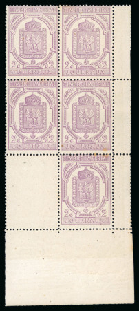 Stamp of France » Journaux 1869, Timbres pour journaux dentelés 2 centimes violet,