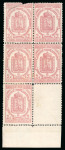 Stamp of France » Journaux 1869, Timbres pour journaux dentelés 2 centimes violet,