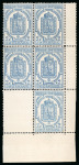 Stamp of France » Journaux 1869, Timbres pour journaux dentelés 2 centimes violet,