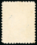 Stamp of Southern Rhodesia 1931-37, Field Marshall 5s blue and blue-green showing the major variety printed on gummed side