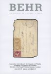Stamp of France » Guerre de 1870-1871 1871, Boule de Moulins, affranchissement Empire Lauré