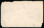 Stamp of France » Guerre de 1870-1871 1871, Boule de Moulins, affranchissement Empire Lauré